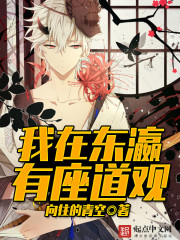 诡仙：从旅行商人开始